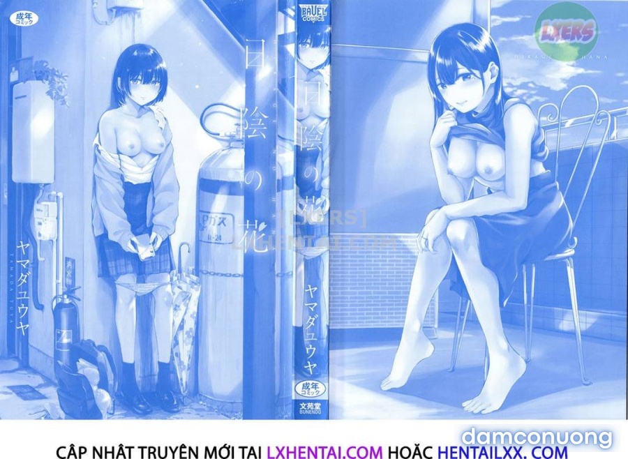 Hikage no Hana 