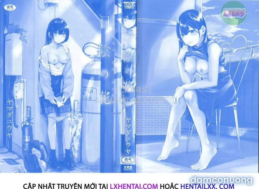 Hikage no Hana 
