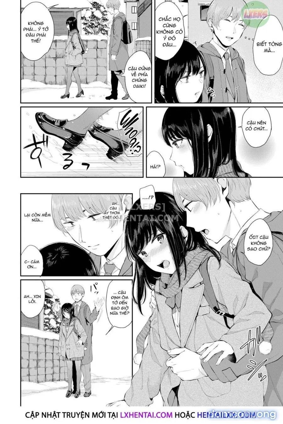 Hikage no Hana 