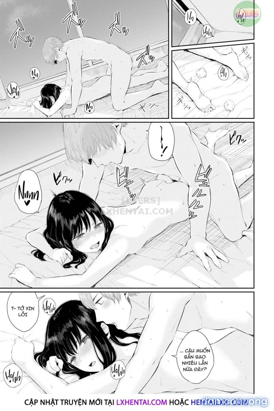 Hikage no Hana 