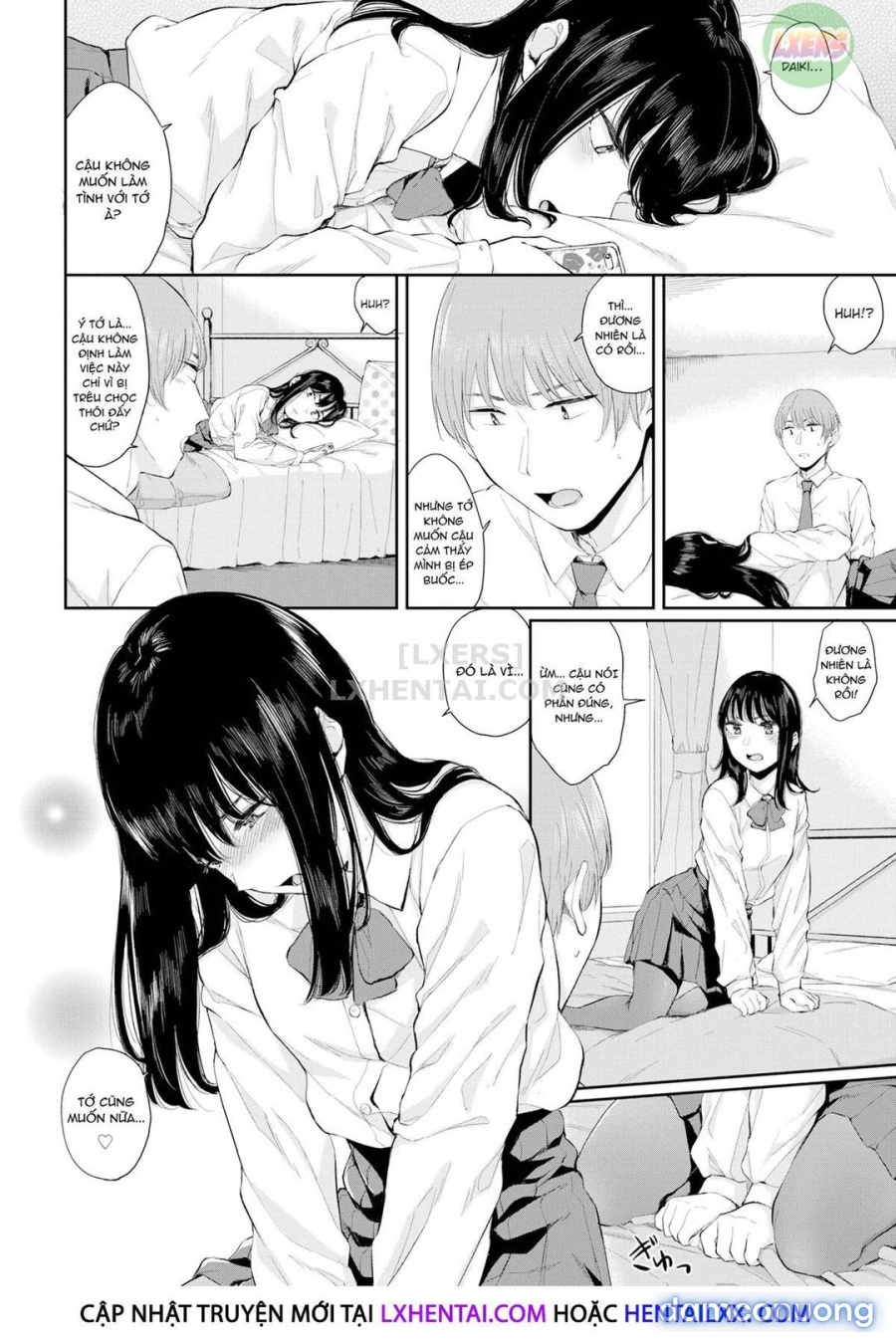 Hikage no Hana 