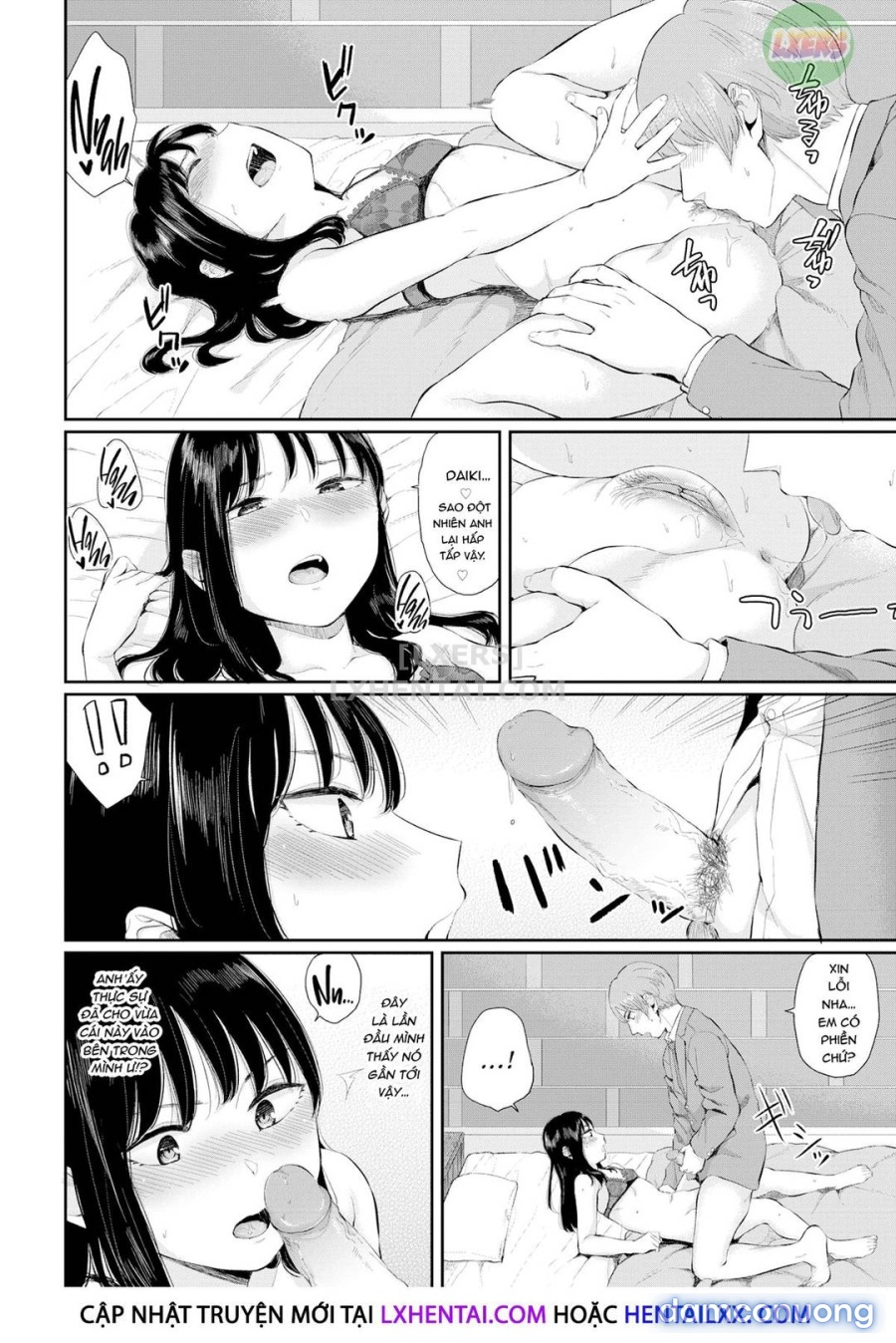 Hikage no Hana 
