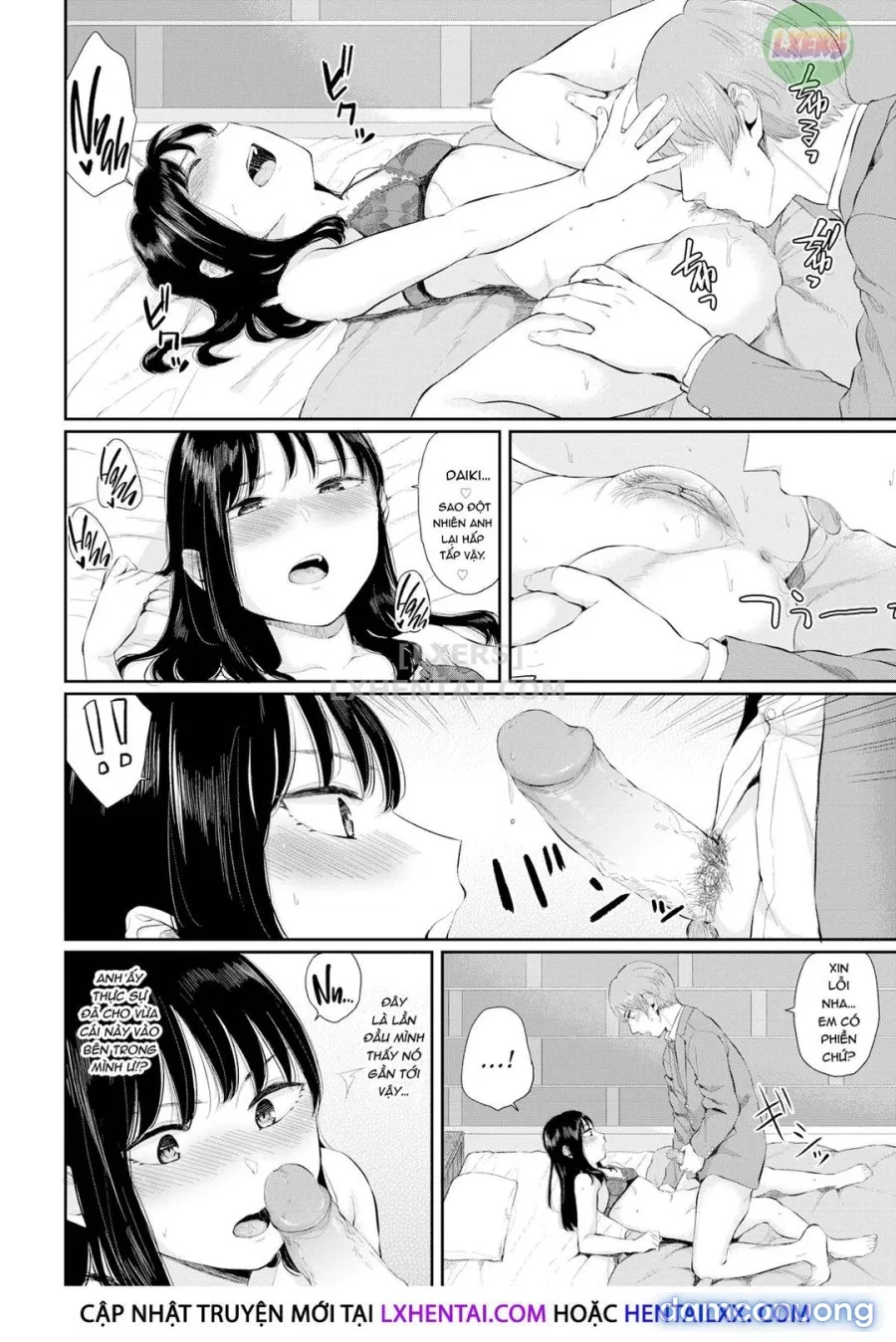 Hikage no Hana 