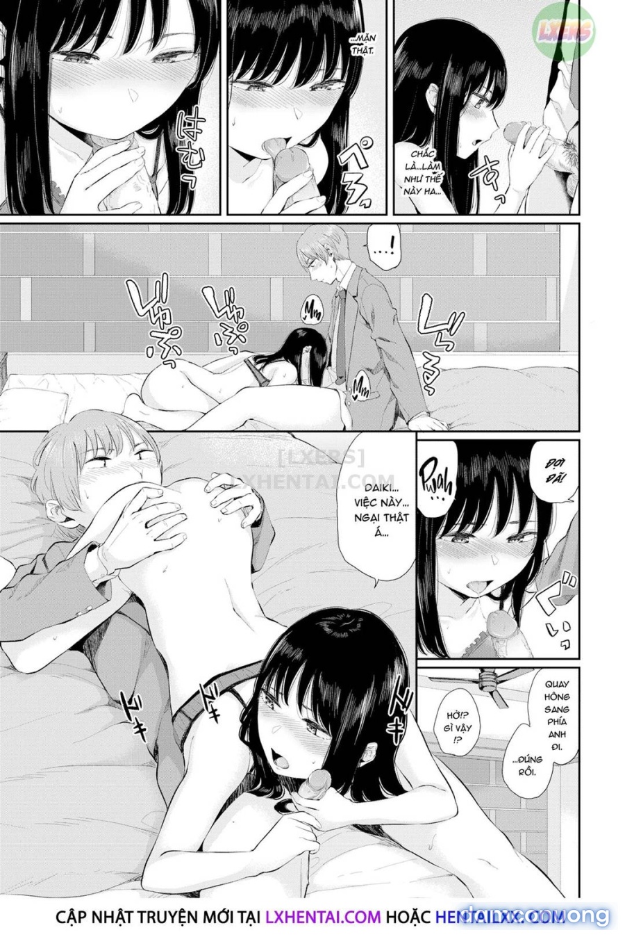 Hikage no Hana 