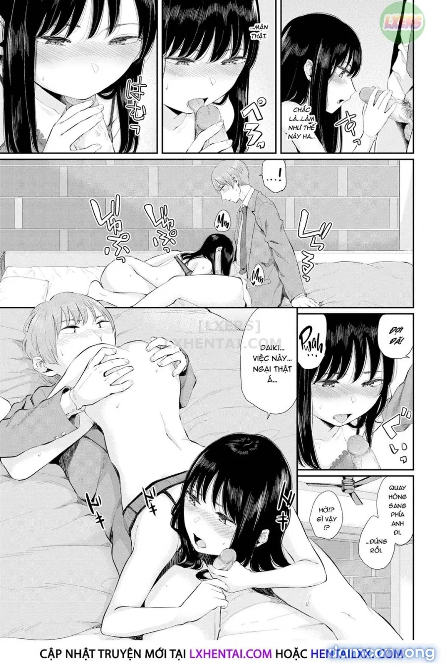 Hikage no Hana 