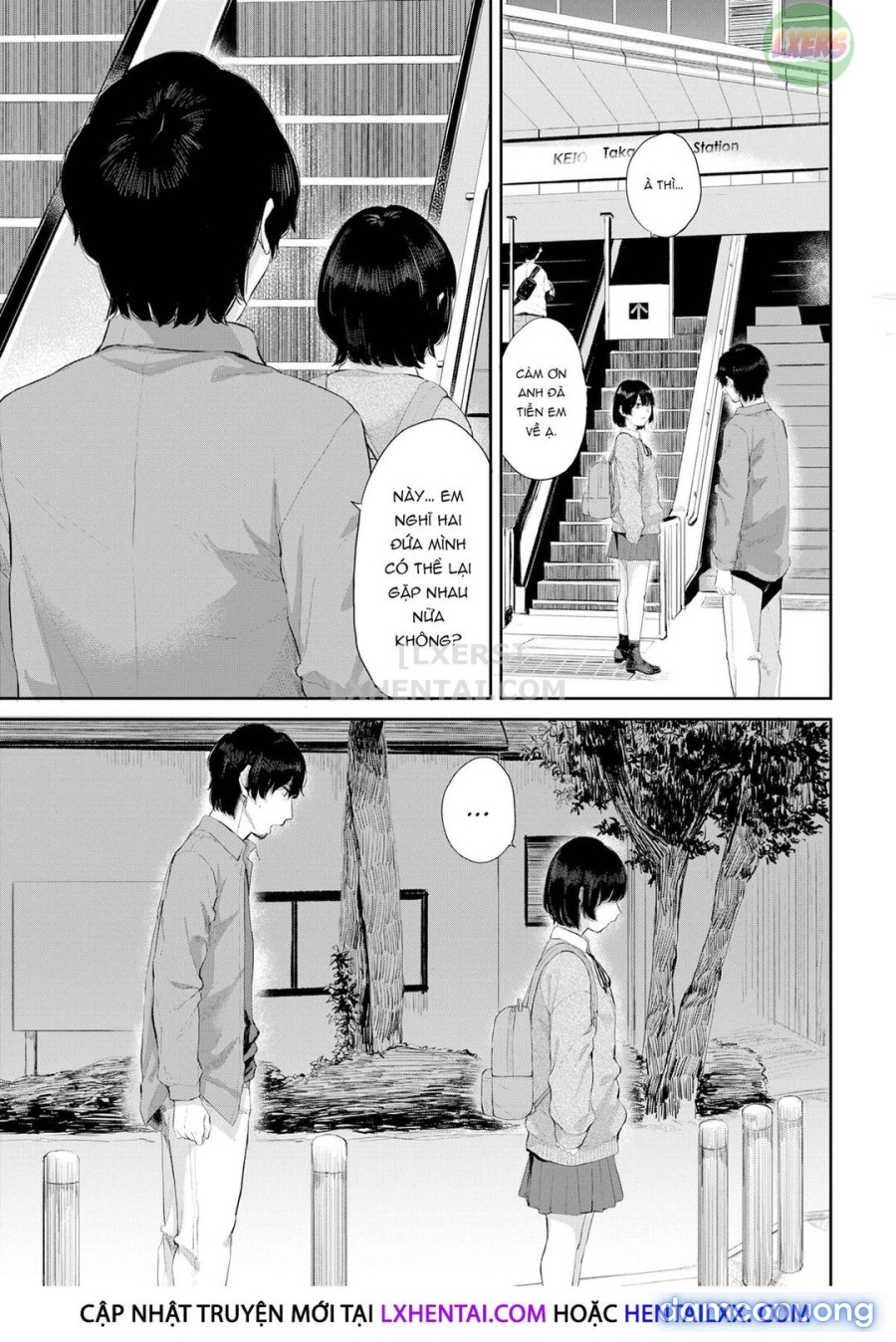 Hikage no Hana 