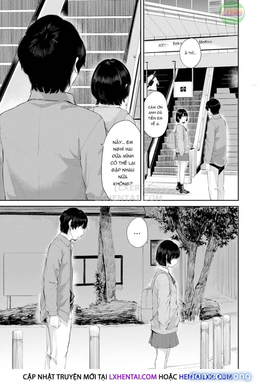 Hikage no Hana 