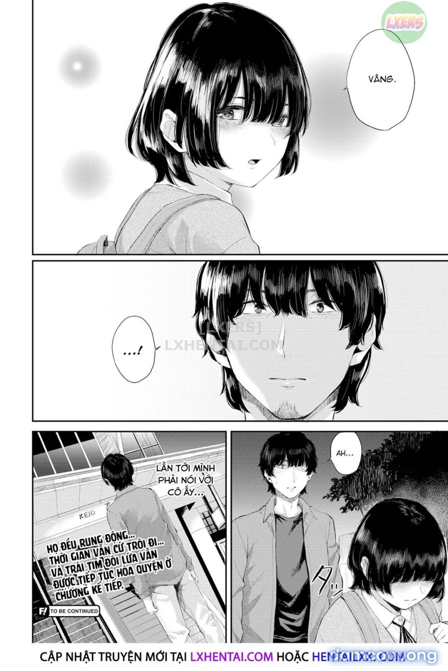 Hikage no Hana 