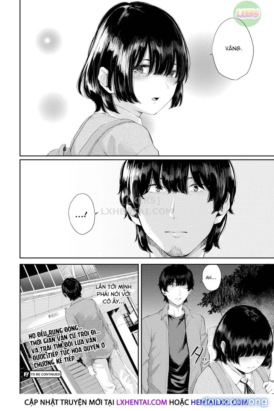 Hikage no Hana 