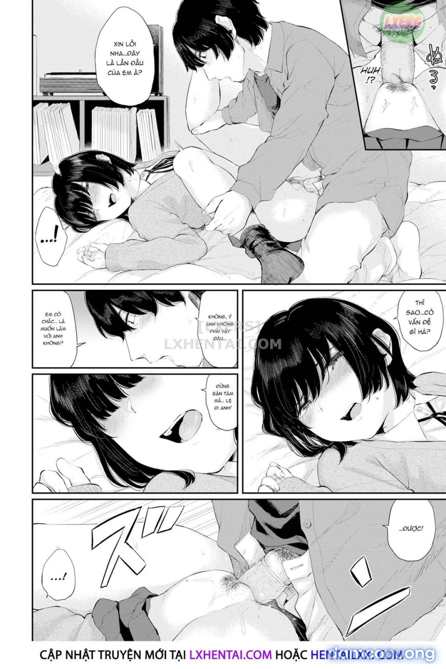Hikage no Hana 