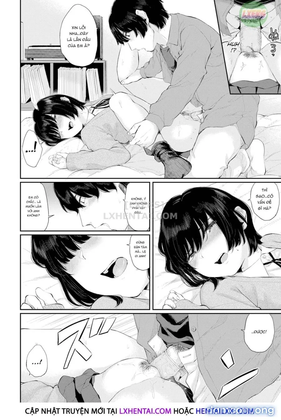 Hikage no Hana 