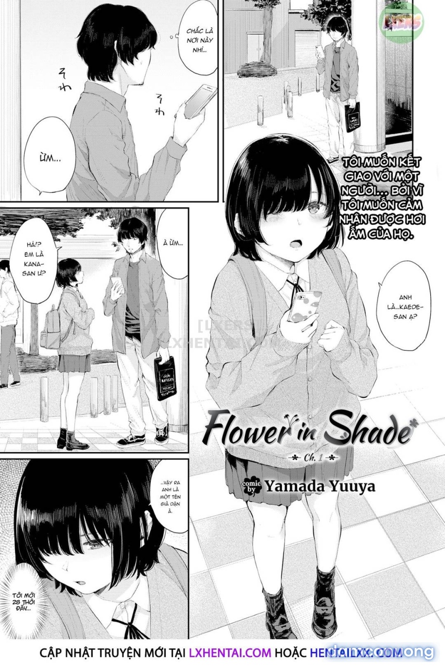 Hikage no Hana 