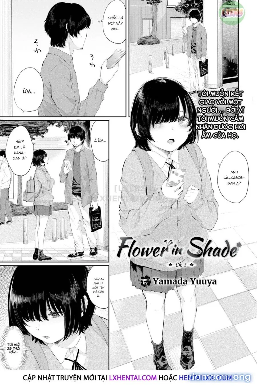 Hikage no Hana 