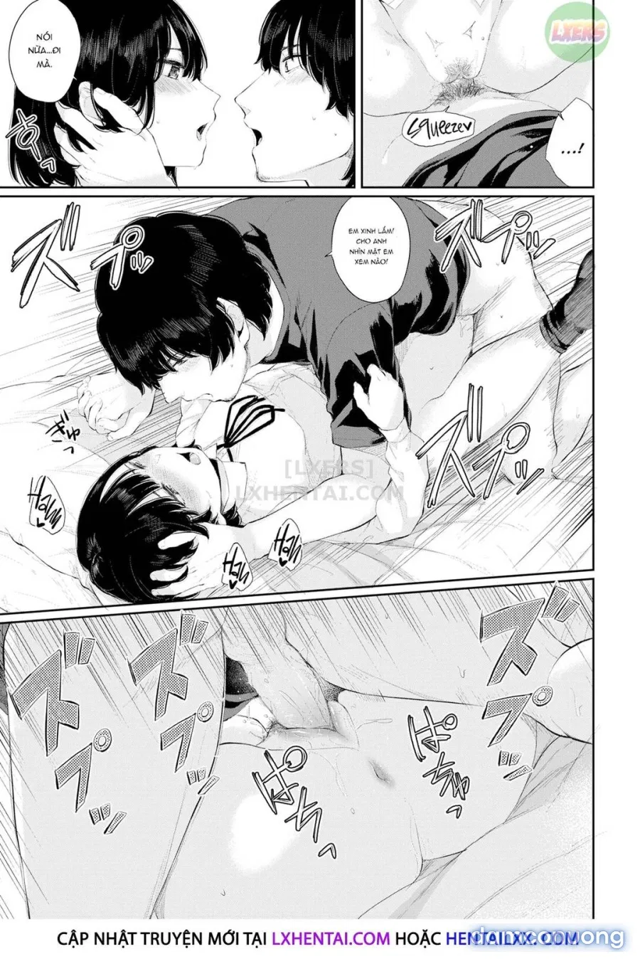 Hikage no Hana 
