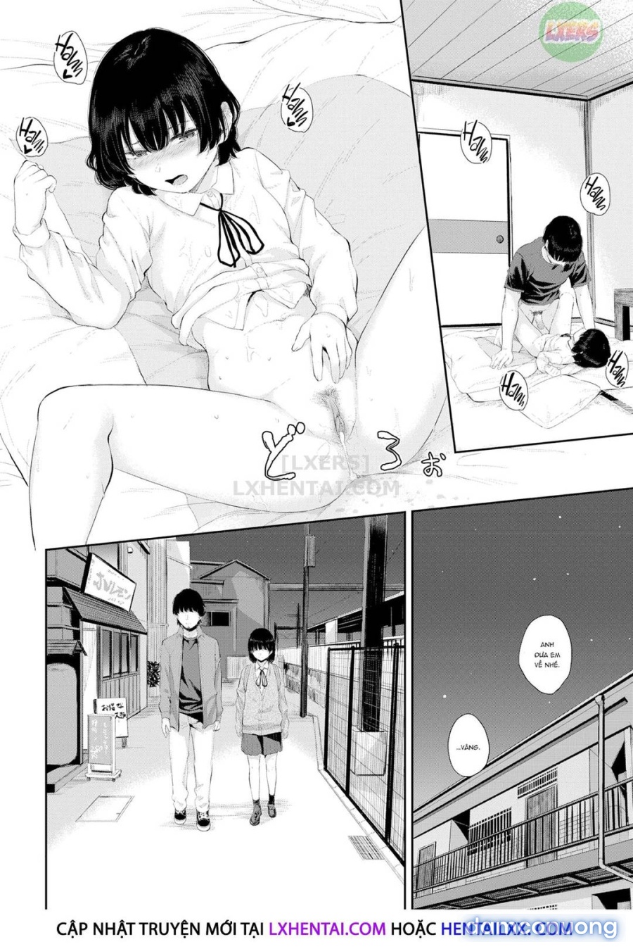 Hikage no Hana 