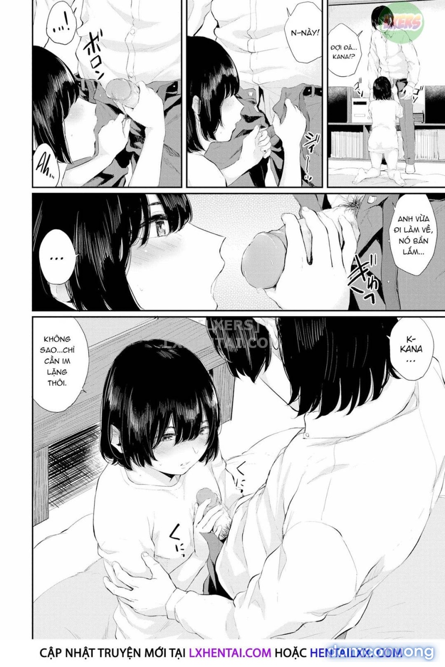 Hikage no Hana 