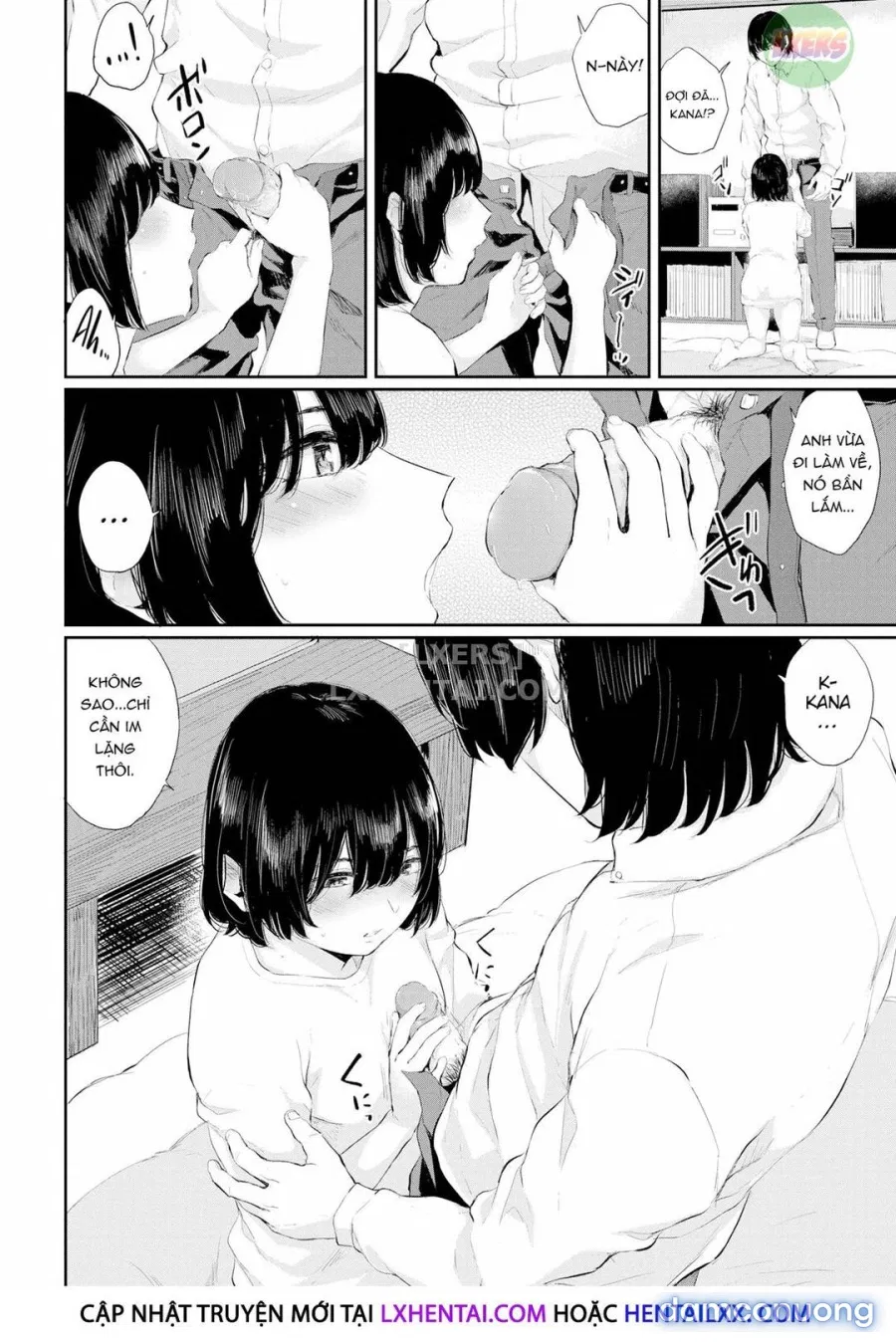 Hikage no Hana 