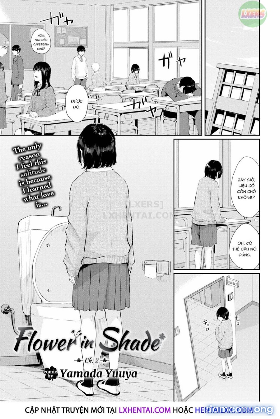 Hikage no Hana 