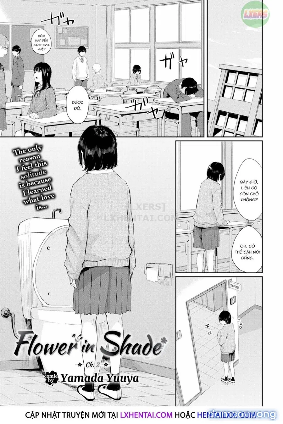 Hikage no Hana 