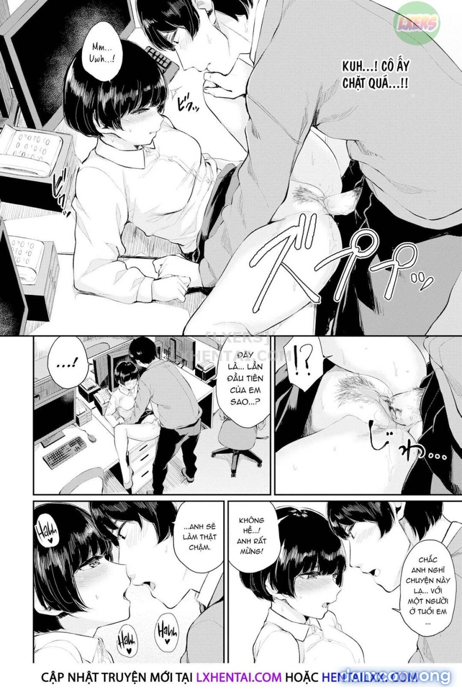 Hikage no Hana 