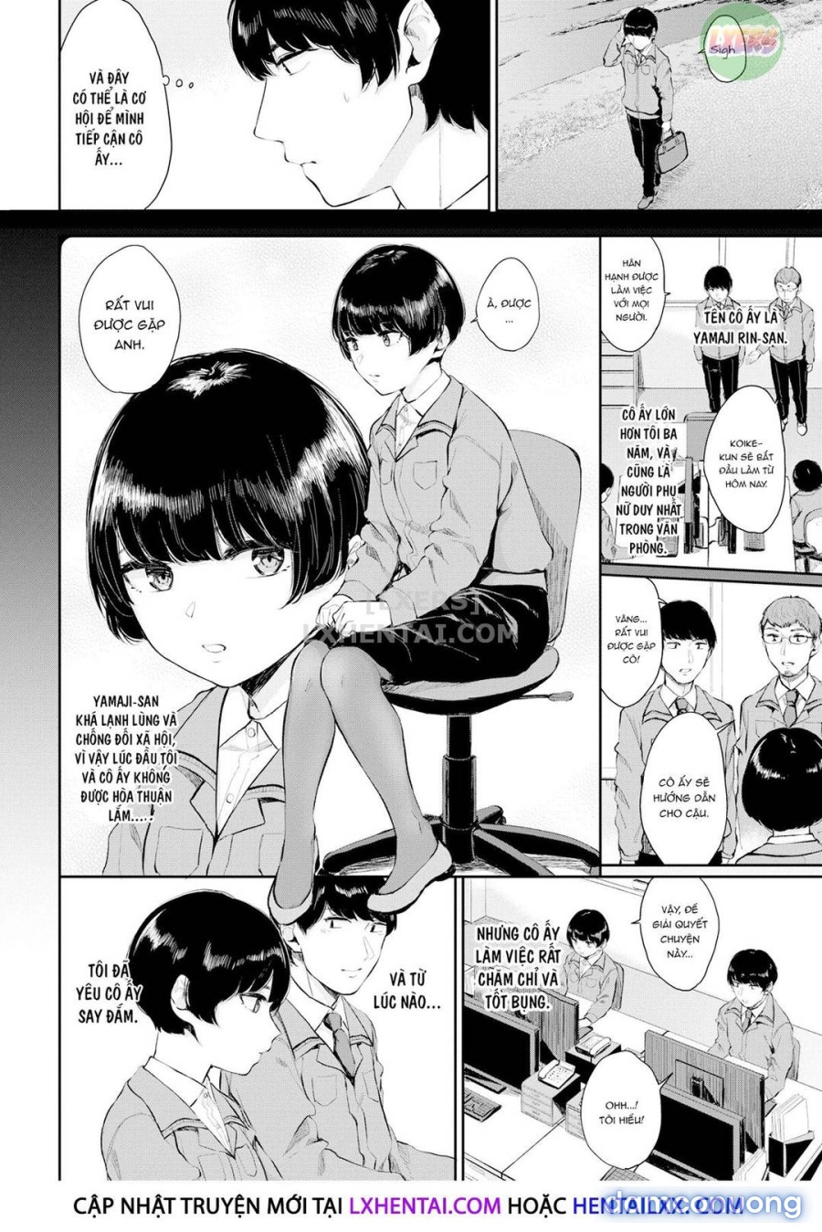 Hikage no Hana 