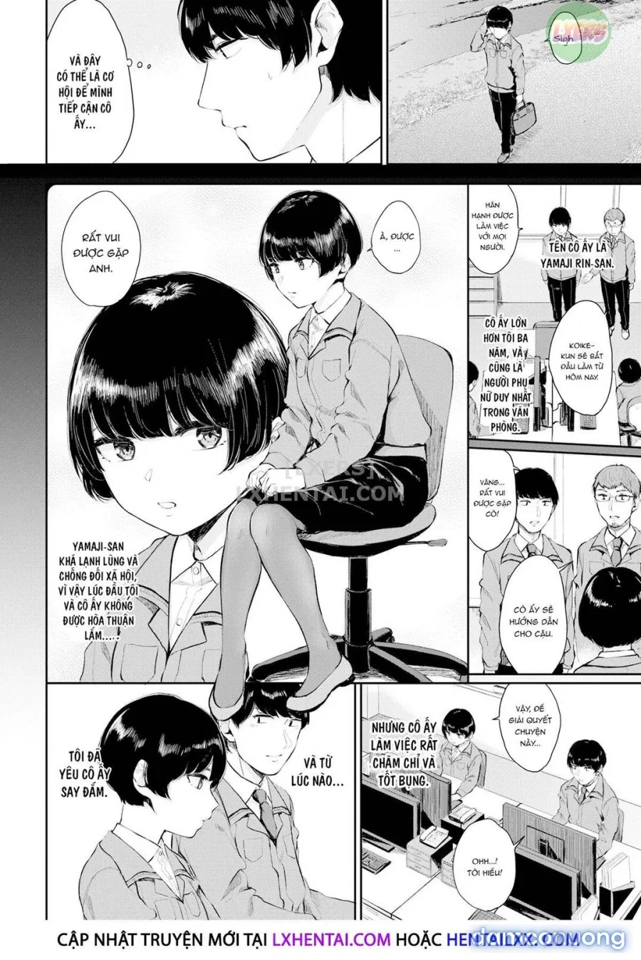 Hikage no Hana 