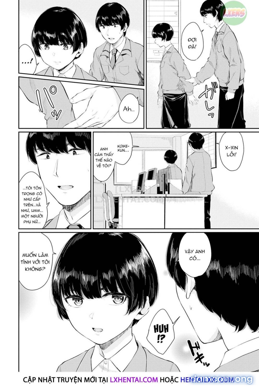 Hikage no Hana 