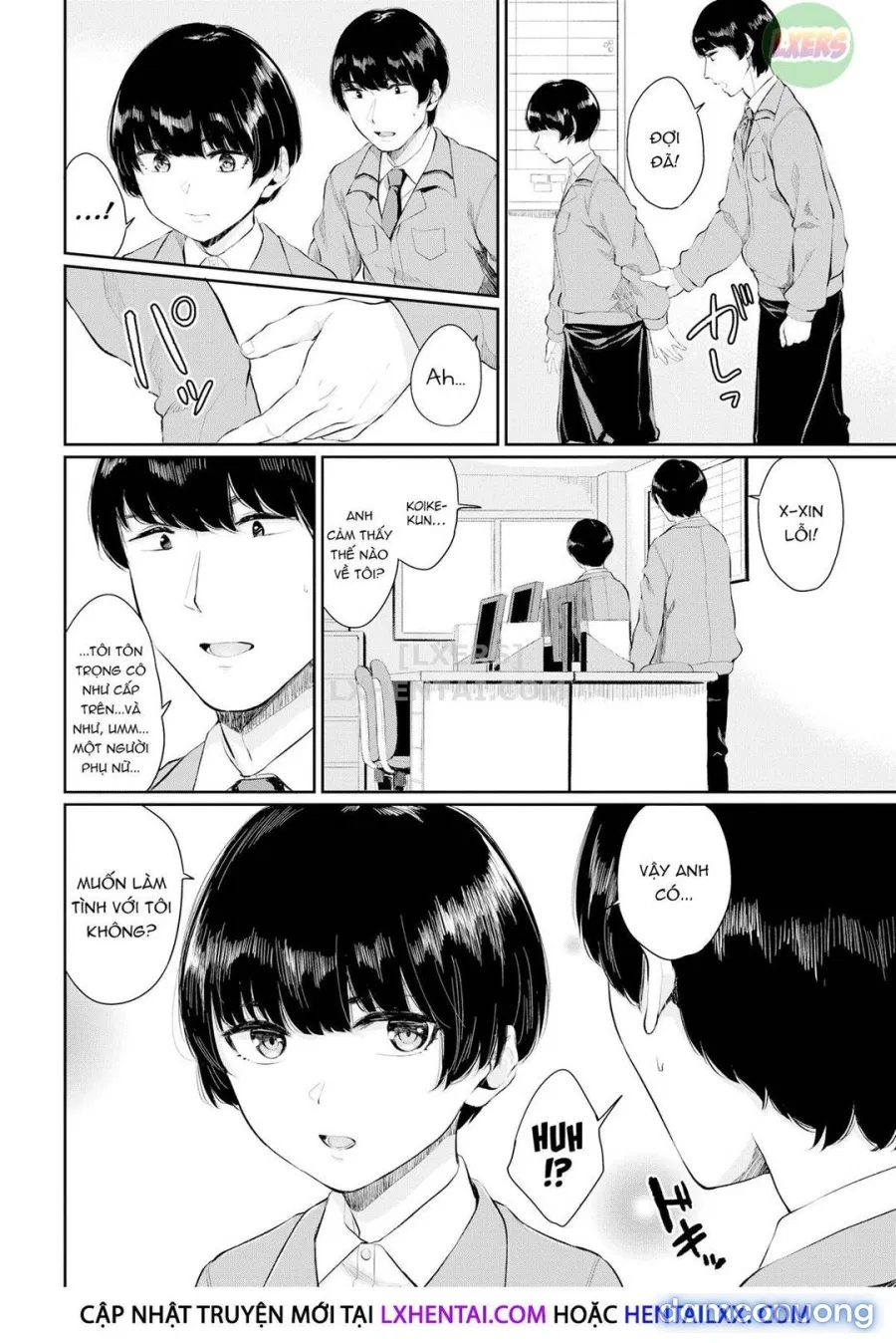 Hikage no Hana 