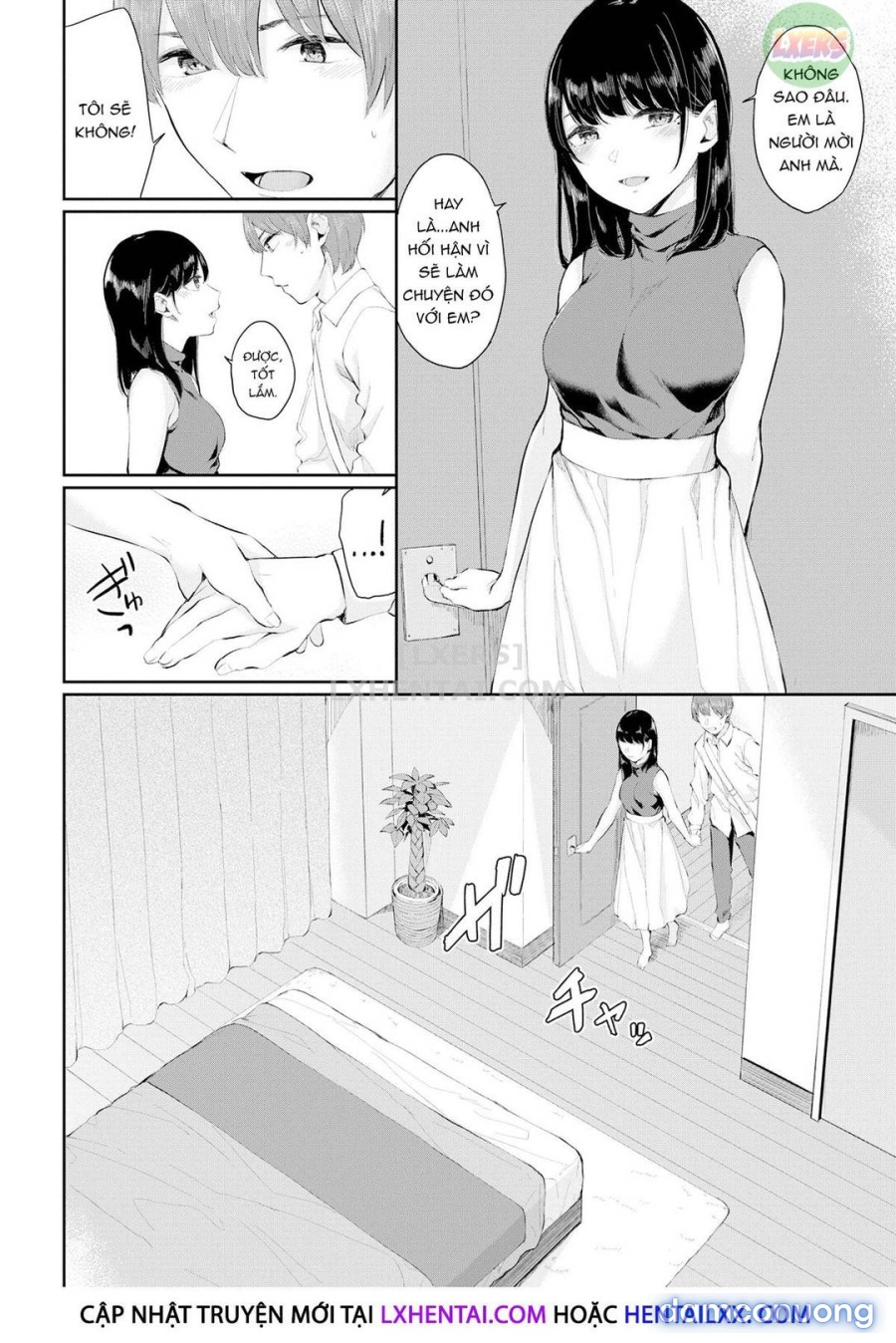 Hikage no Hana 