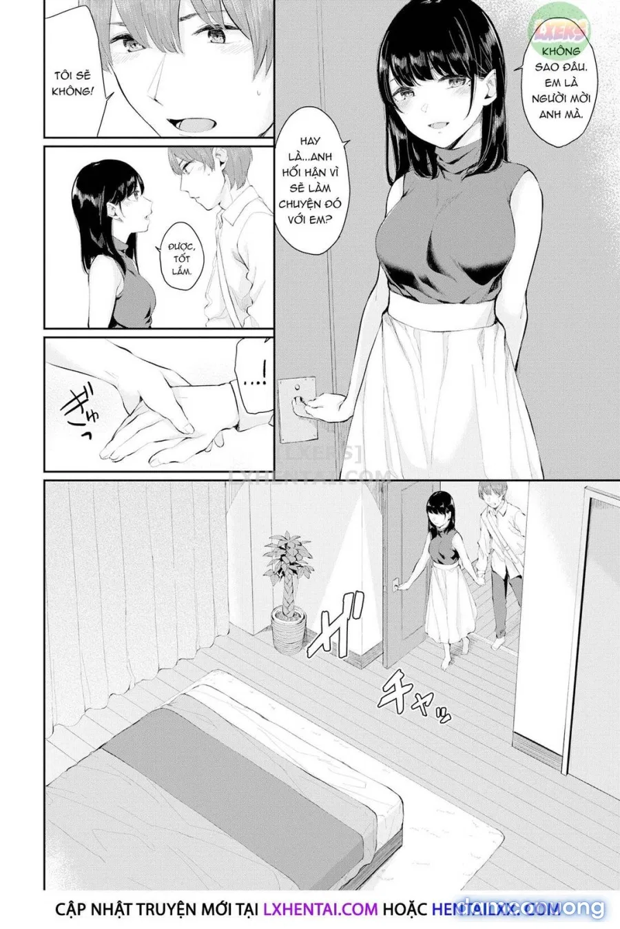 Hikage no Hana 