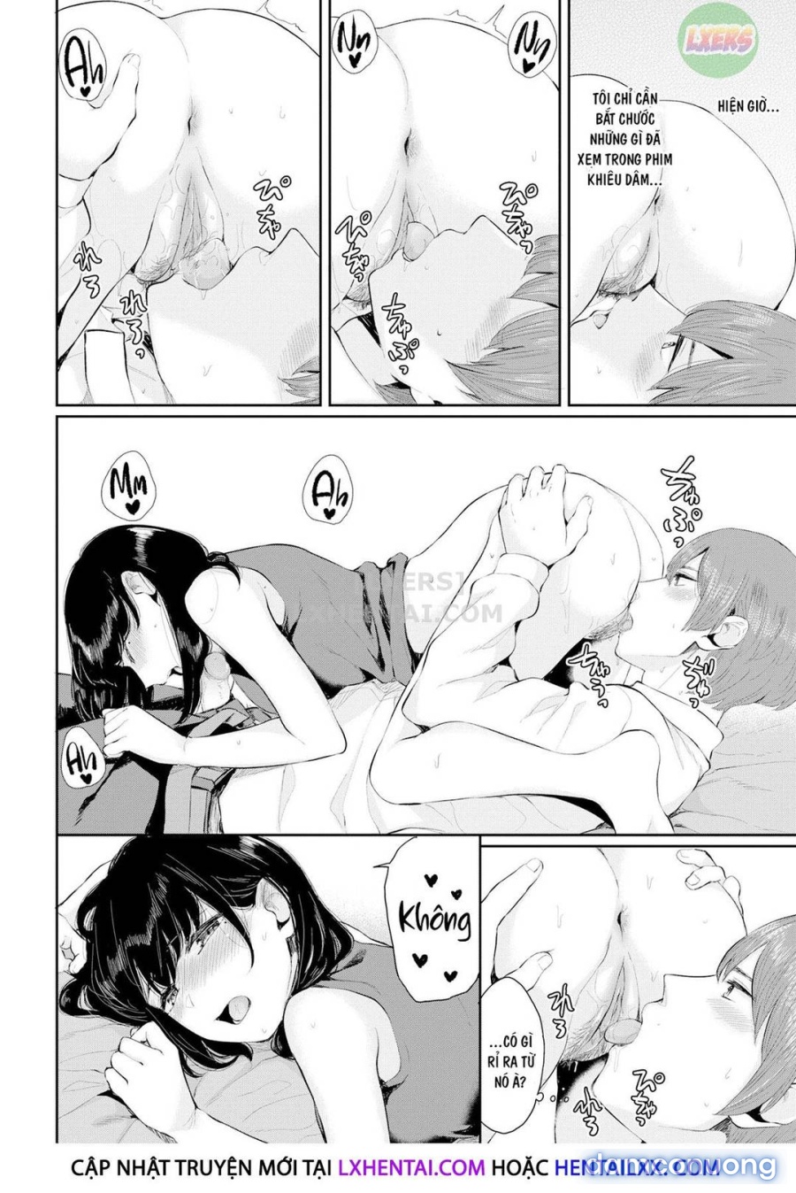 Hikage no Hana 