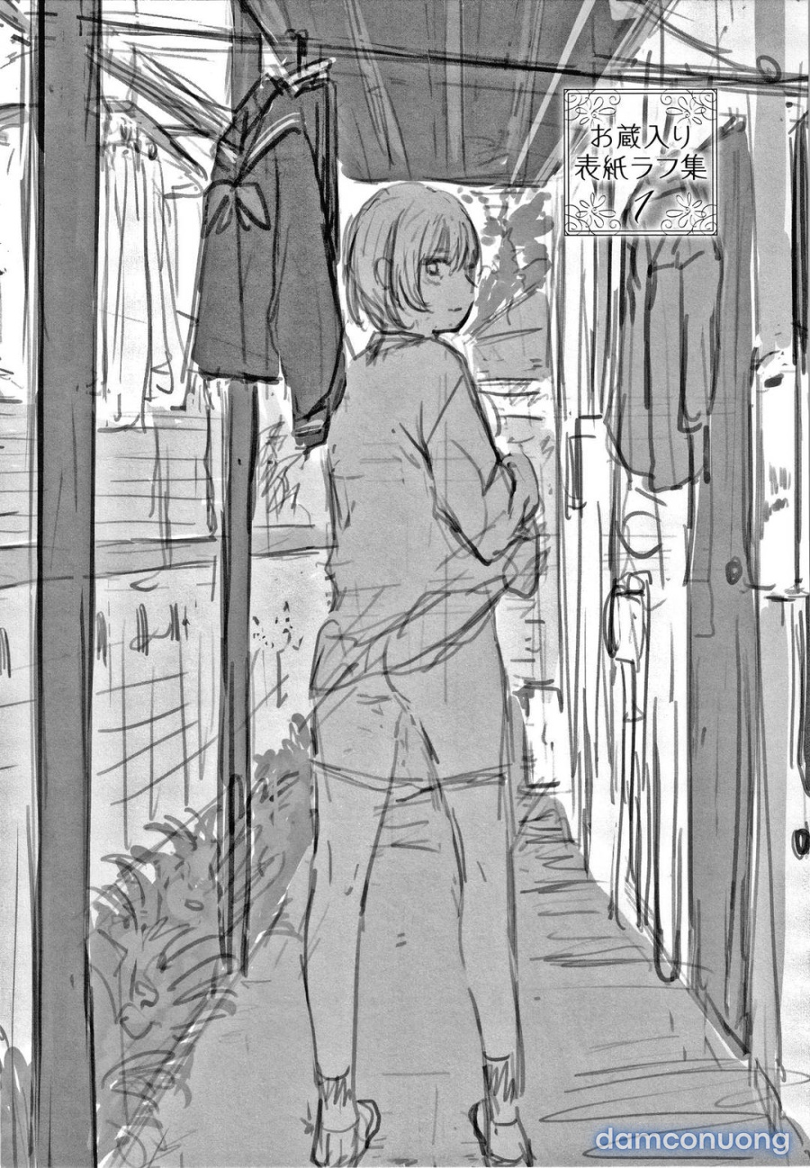 Hikage no Hana 