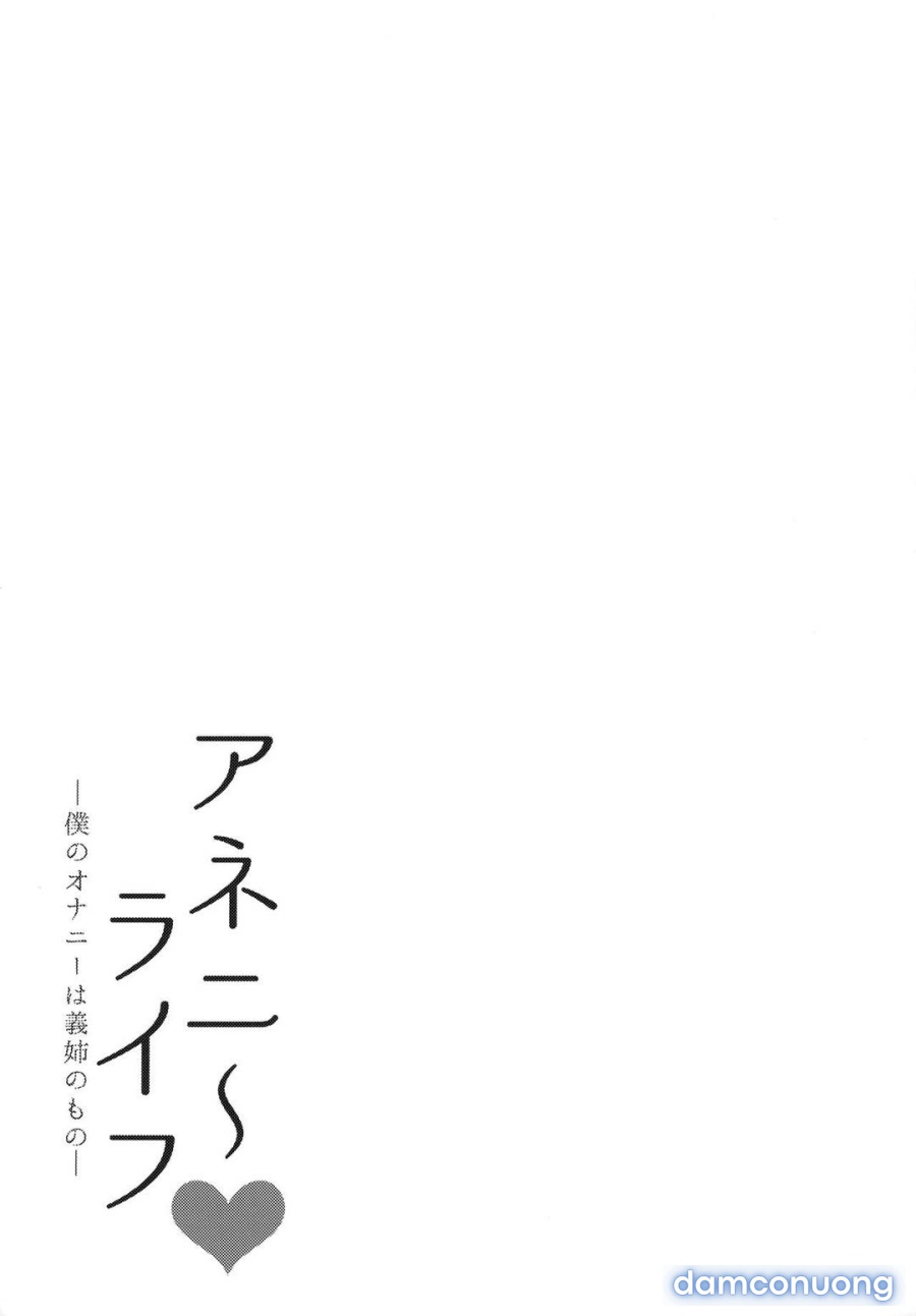Quyền thủ dâm của tôi thuộc về chị gái 