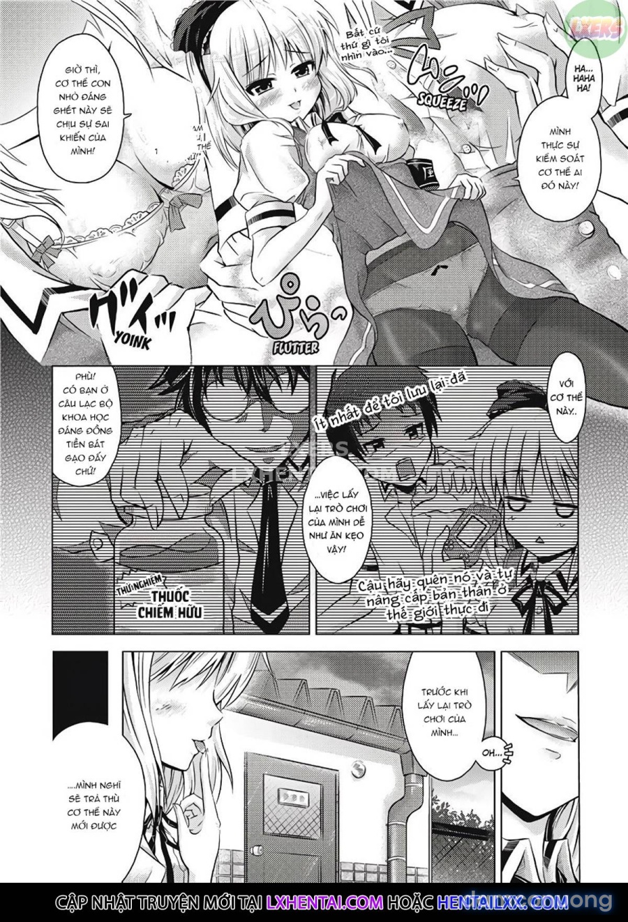 Girl Play 