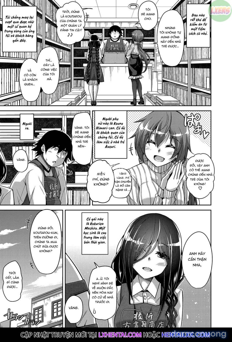 Kosho ni Umoreta Mesu no Hana 