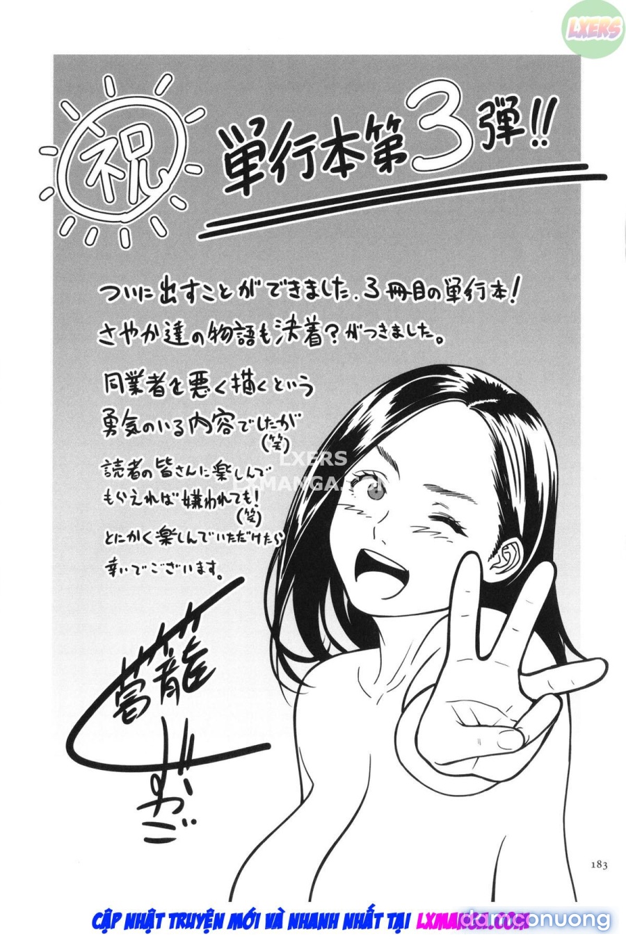 Nữ họa sĩ hentai manga dâm thật sao? 