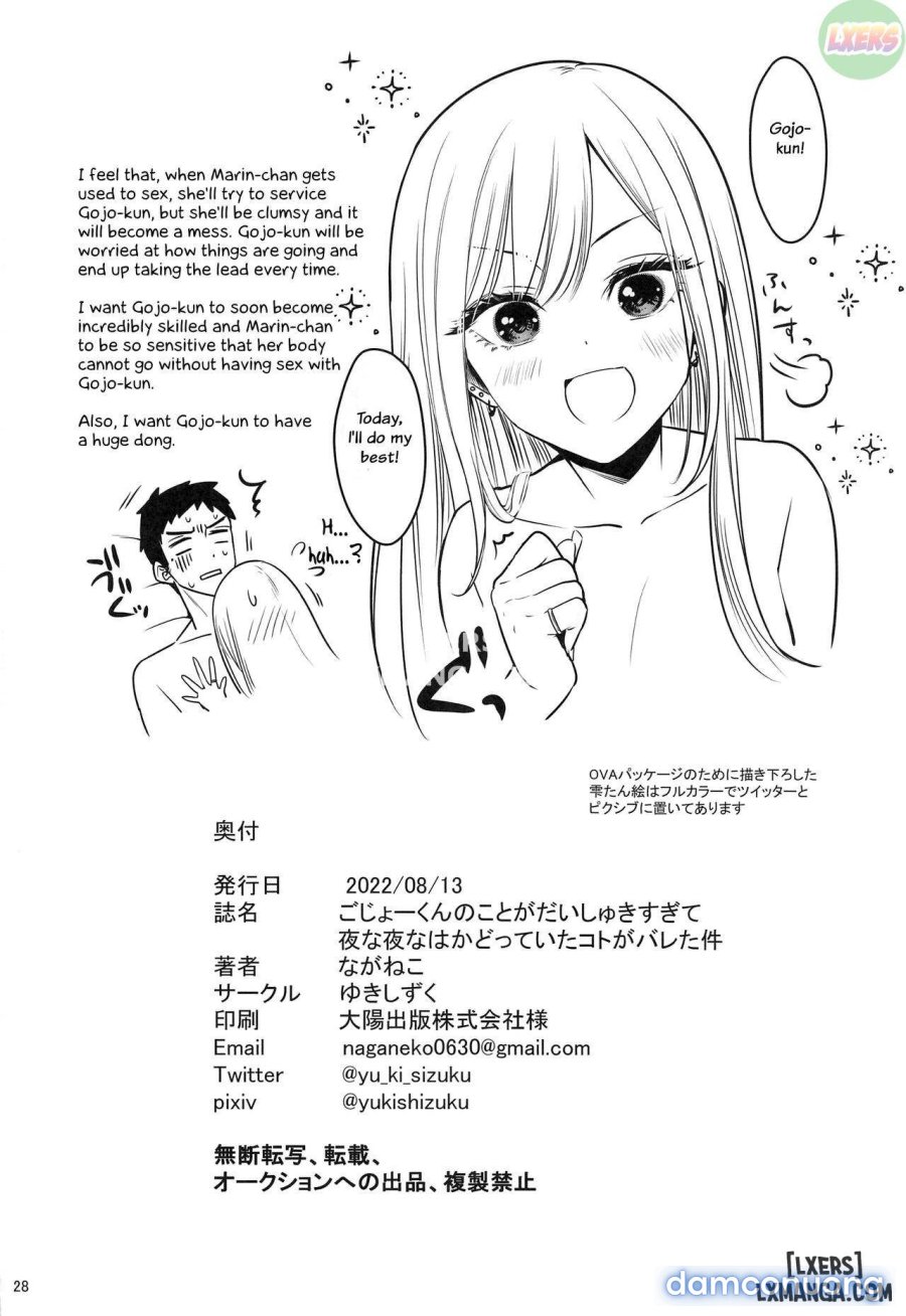 Gojou-kun no Koto ga Daishuki Sugite Yona Yona Hakadotte Ita Koto ga Bareta Ken 