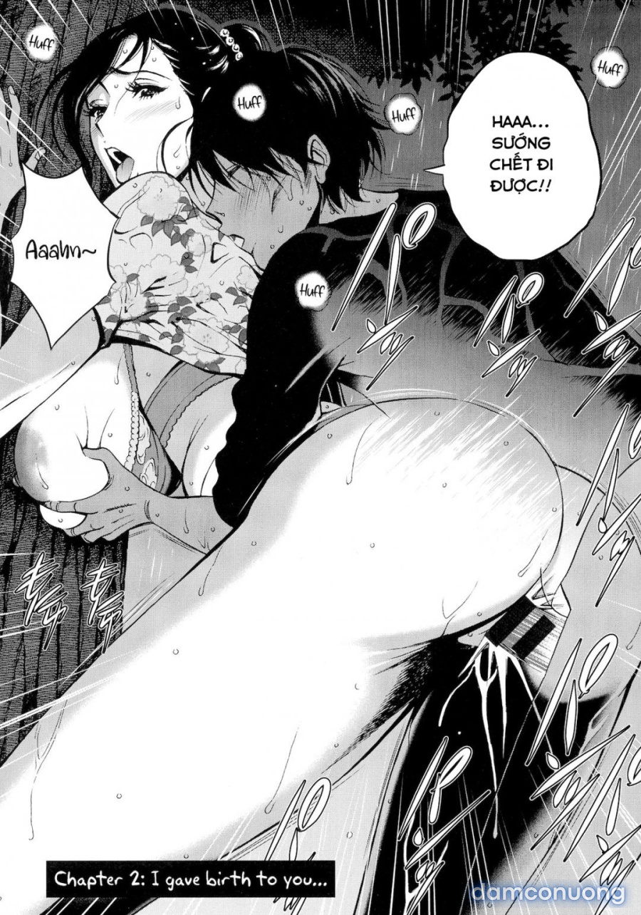 Non Incest Woman 