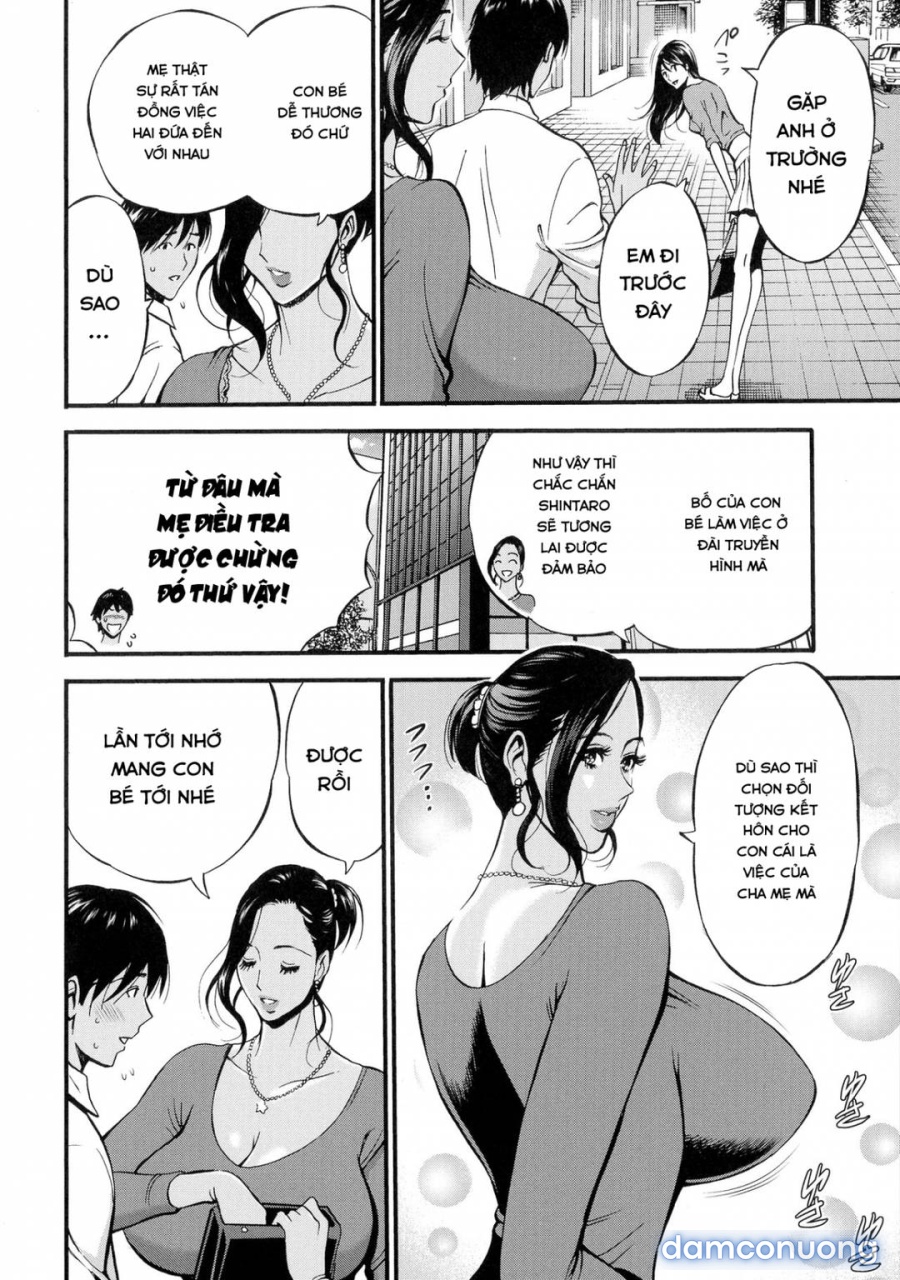 Non Incest Woman 