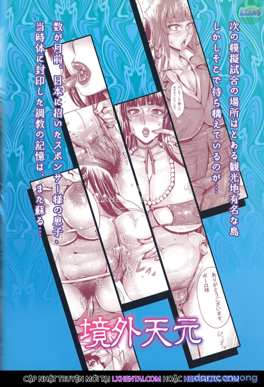 Majimena Iemoto no Kyousei Saimin Inda Kiroku 