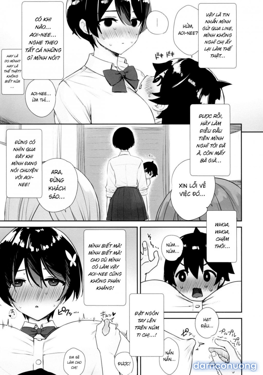 Itsumo No-pan 
