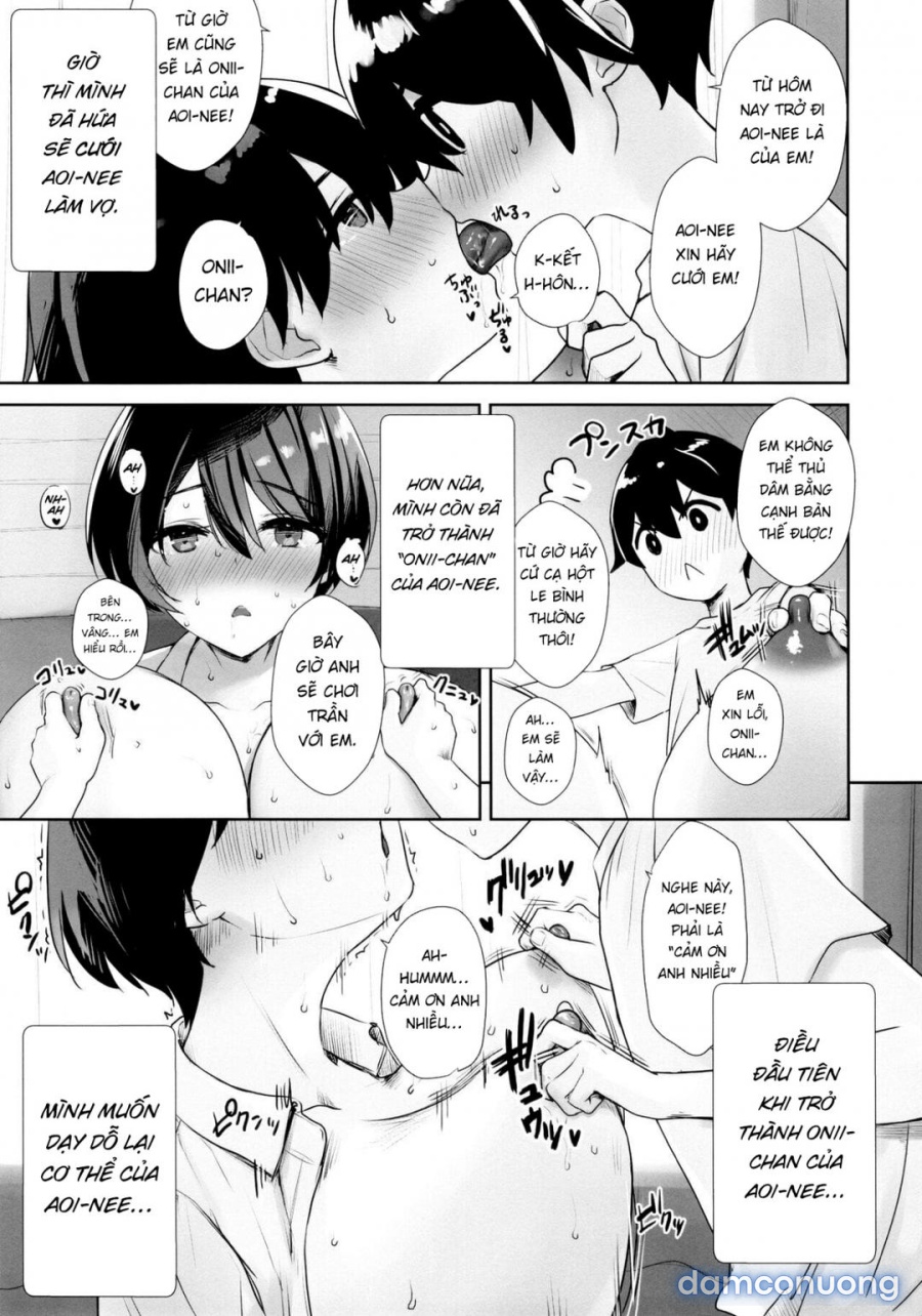 Itsumo No-pan 