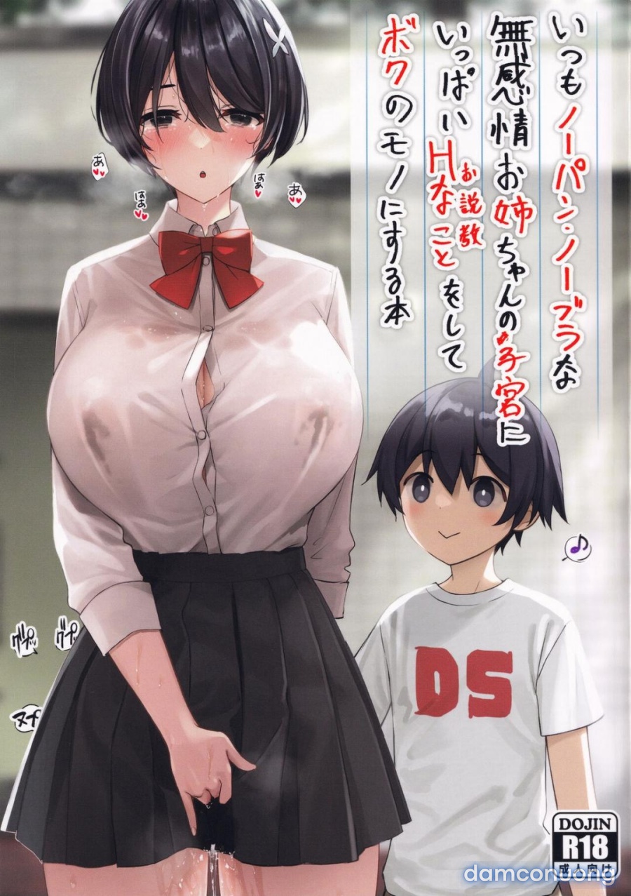 Itsumo No-pan 