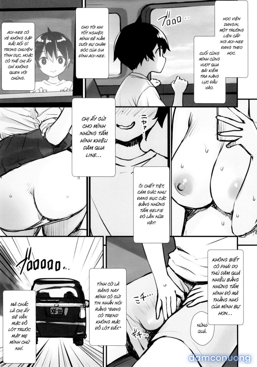 Itsumo No-pan 