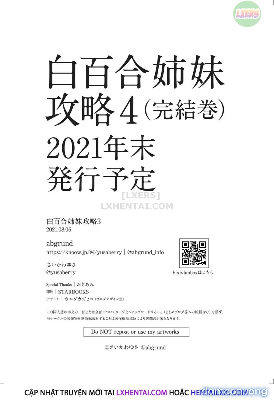 Chiếm đoạt chị em nhà Shirayuri 
