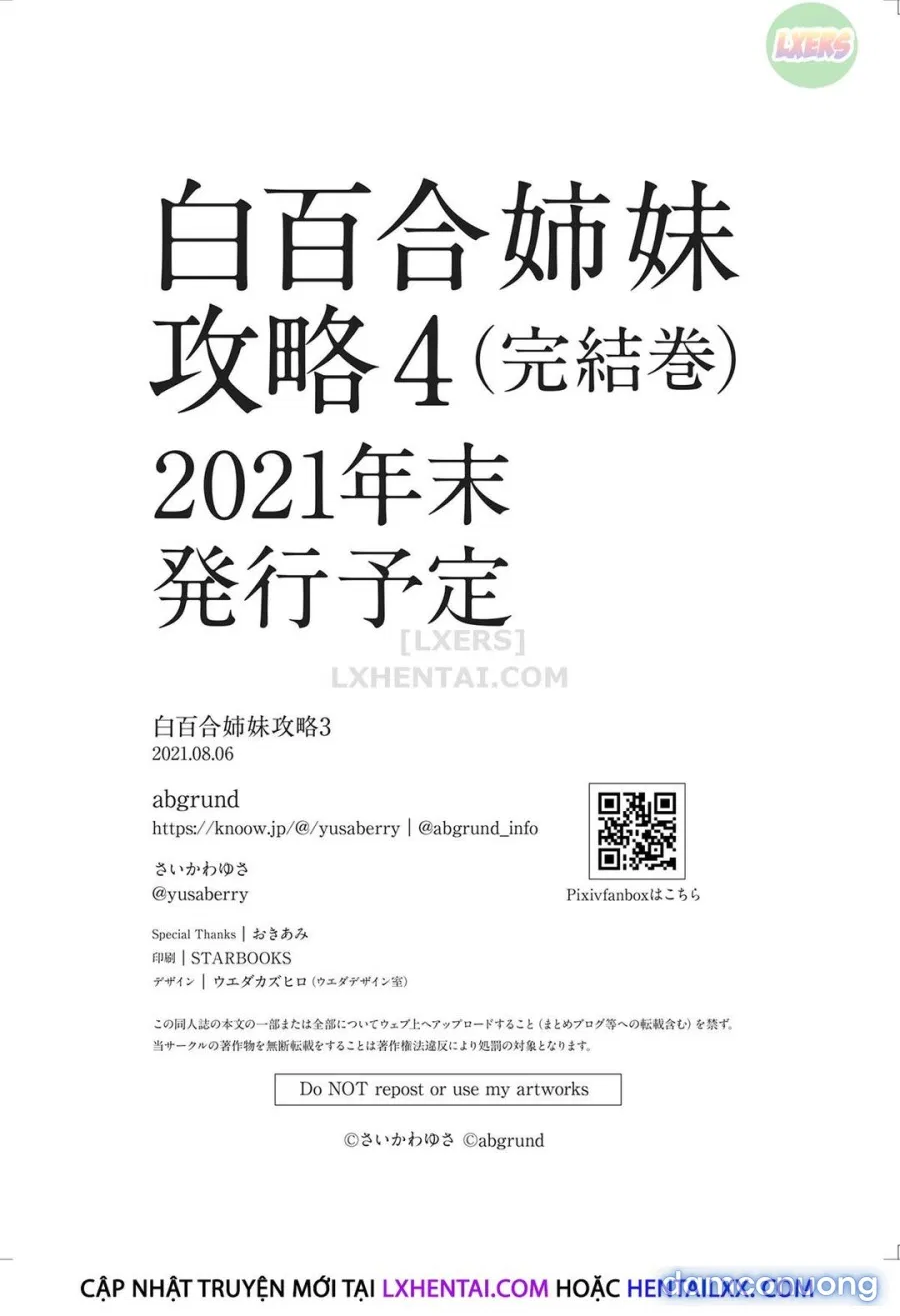 Chiếm đoạt chị em nhà Shirayuri 