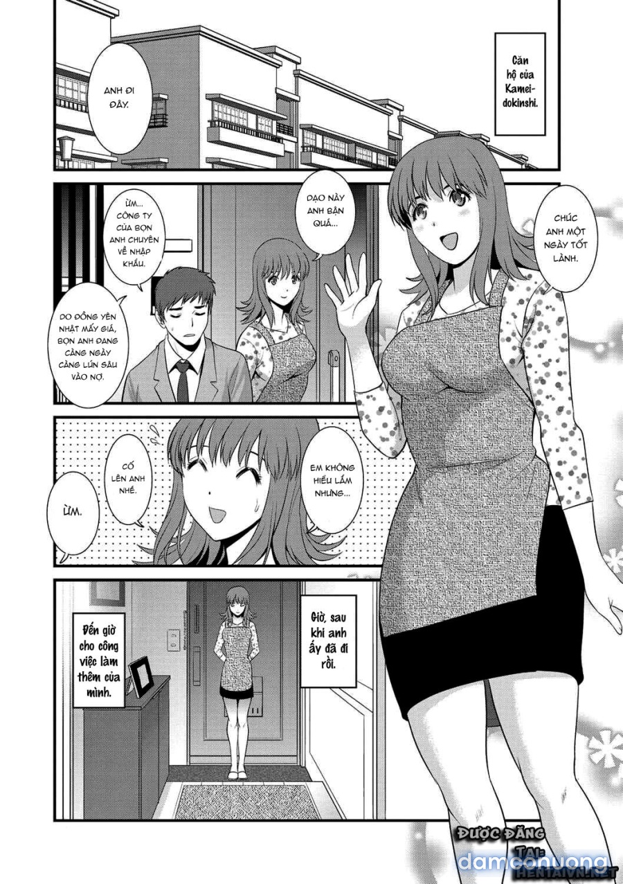 Manaka-san làm thêm 