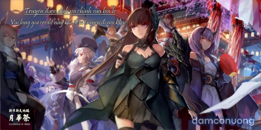 DokiDoki Neighborhood Association 