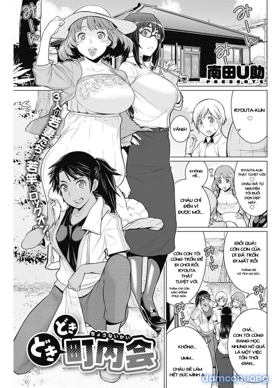 DokiDoki Neighborhood Association 