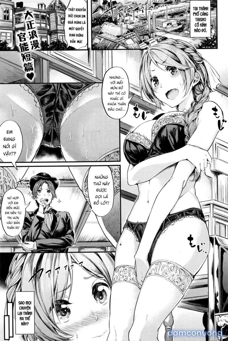 Hadatsuki Romanchika 